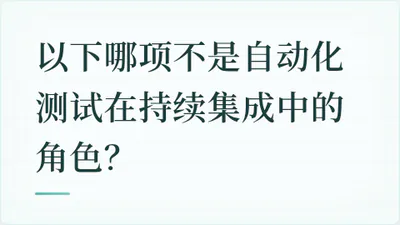 题目配图