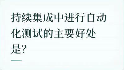 题目配图