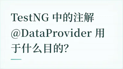 题目配图