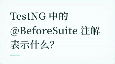 题目配图