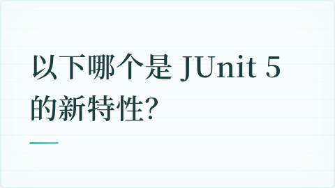 题目配图