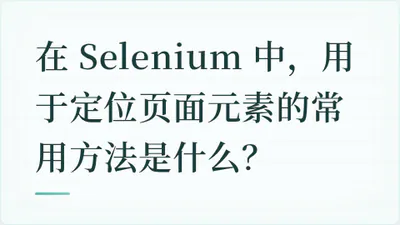 题目配图