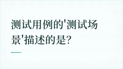 题目配图