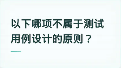 题目配图