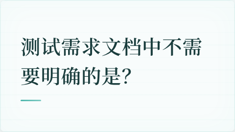 题目配图