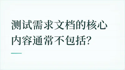 题目配图