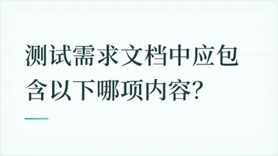 题目配图