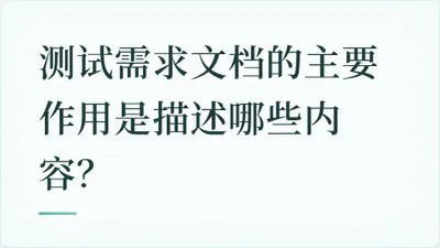 题目配图