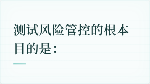 题目配图
