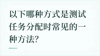 题目配图