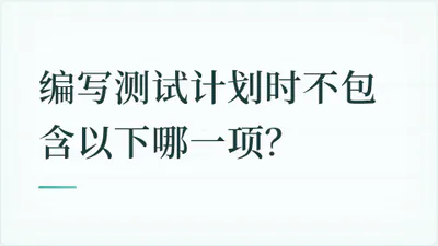 题目配图