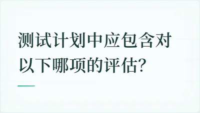 题目配图