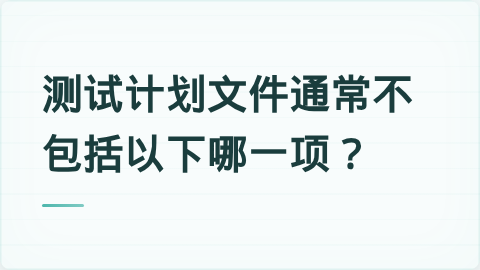 题目配图
