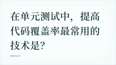 题目配图