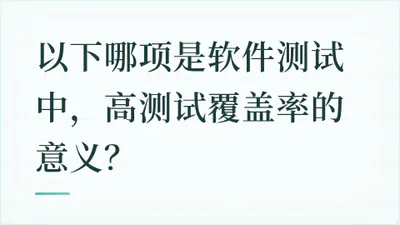 题目配图