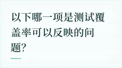 题目配图