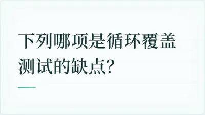 题目配图
