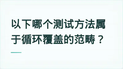 题目配图