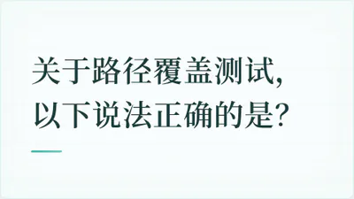 题目配图