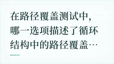题目配图