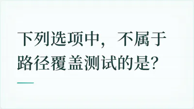 题目配图