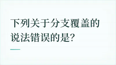 题目配图