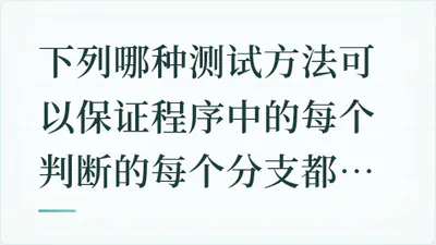题目配图