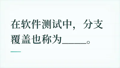 题目配图