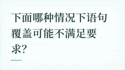题目配图