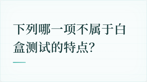 题目配图