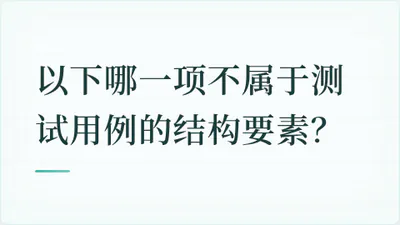 题目配图