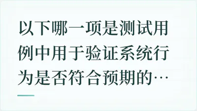 题目配图
