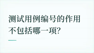 题目配图