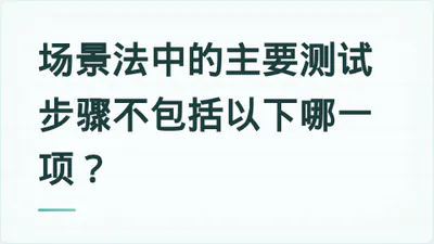 题目配图