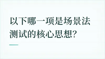 题目配图