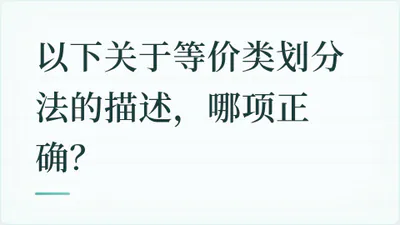 题目配图