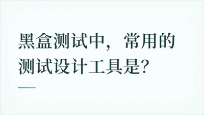 题目配图