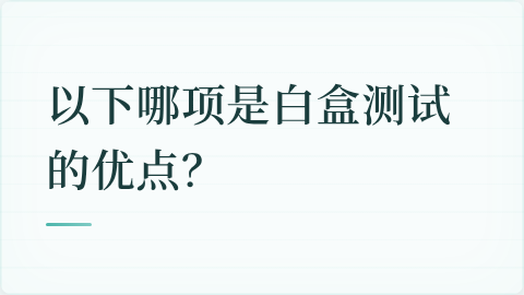 题目配图