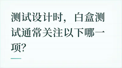 题目配图