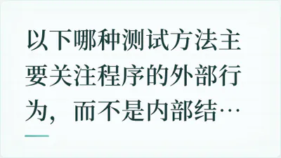 题目配图