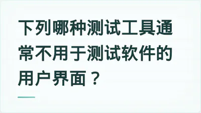 题目配图