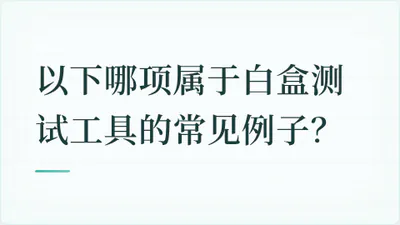 题目配图