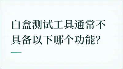 题目配图