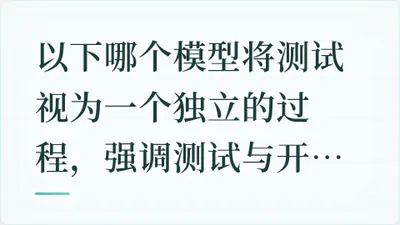 题目配图