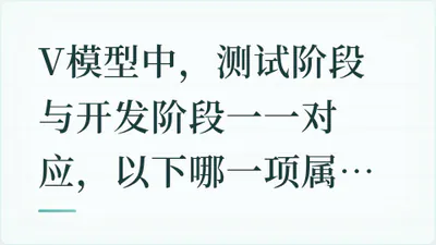 题目配图