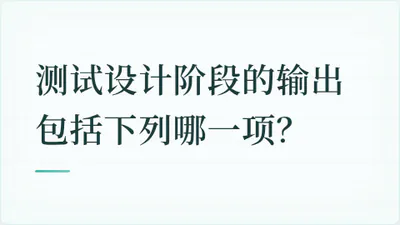 题目配图