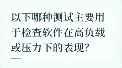 题目配图