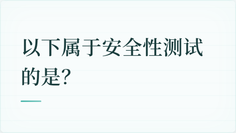 题目配图