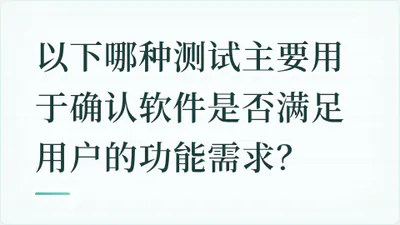 题目配图