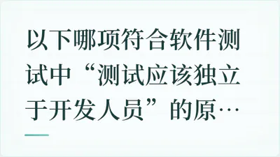 题目配图